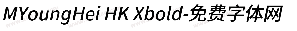 MYoungHei HK Xbold字体转换